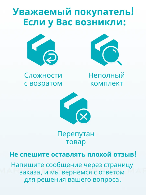 Купить Фильтр Viomi Очиститель для воды Viomi MR662-A-2.png